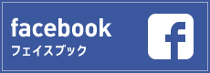 フェイスブック